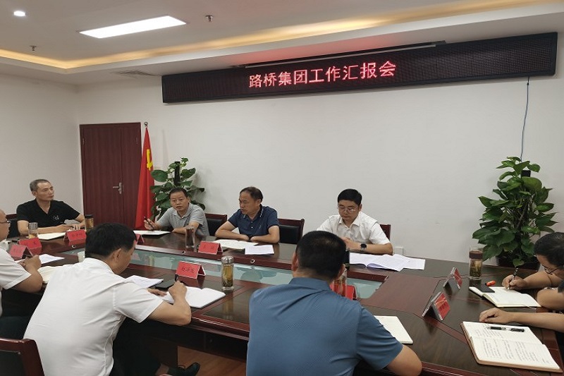 交投集團黨委書記、董事長王強調(diào)研指導公司黨建工作