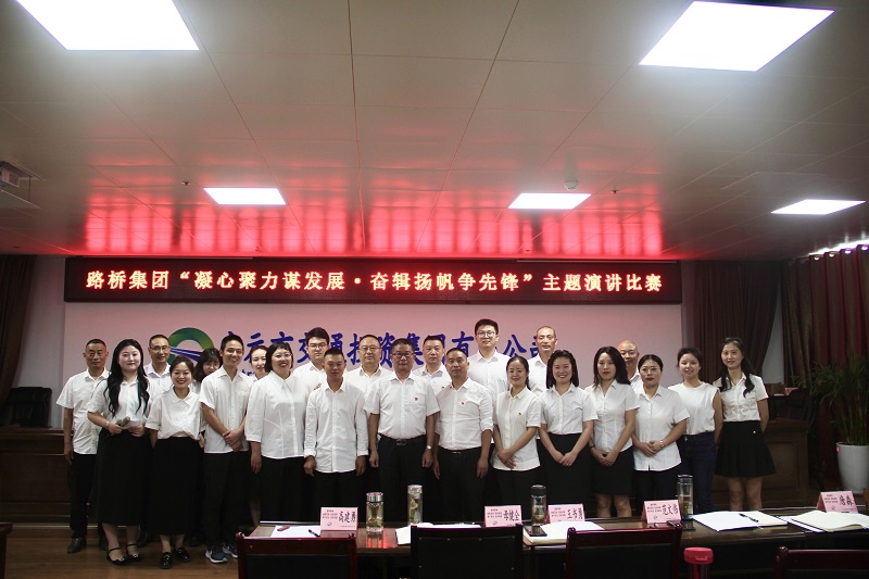 七一·黨旗飄揚(yáng)丨有感動(dòng)、有擔(dān)當(dāng)，這場(chǎng)主題演講比賽超“燃”