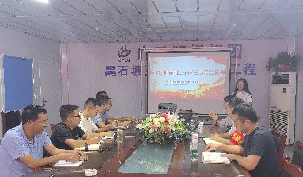 改革開放再出發(fā)，立足崗位做貢獻(xiàn)——路橋集團(tuán)深入項(xiàng)目開展宣講活動(dòng)