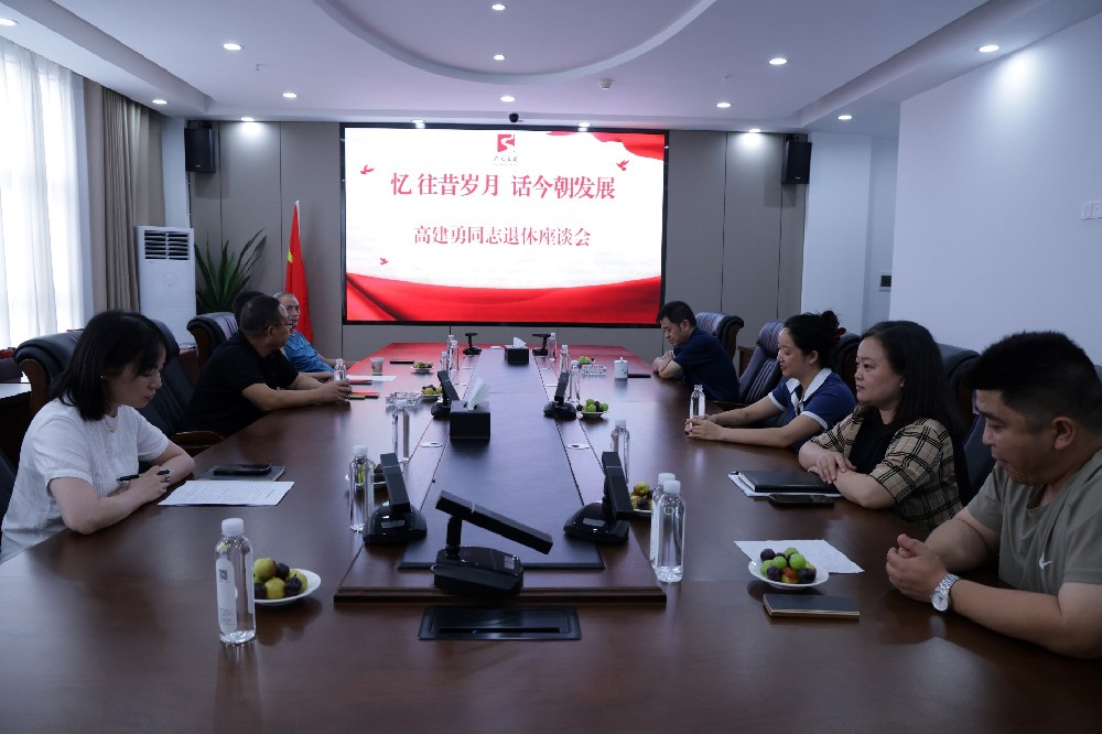 憶往昔歲月，話(huà)今朝發(fā)展｜路橋集團(tuán)召開(kāi)退休領(lǐng)導(dǎo)座談會(huì)
